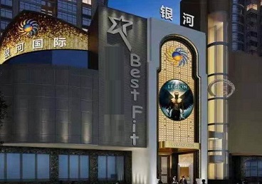 卢氏KTV荤台花场公主服务好-银河国际KTV花场消费点评